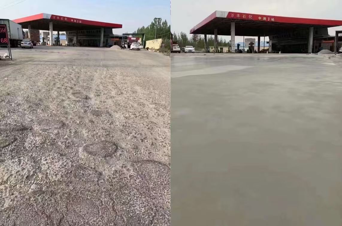 建宁水泥道路抢修料 混凝土地面修补砂浆