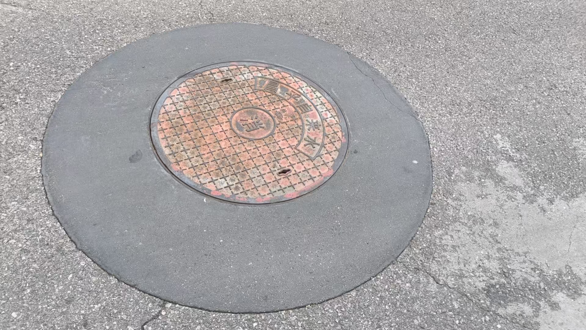 建宁井周速凝加固料