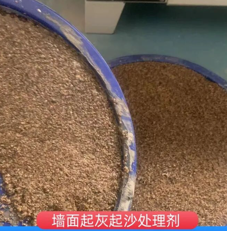 建宁墙面起灰起沙处理硬化剂工作原理