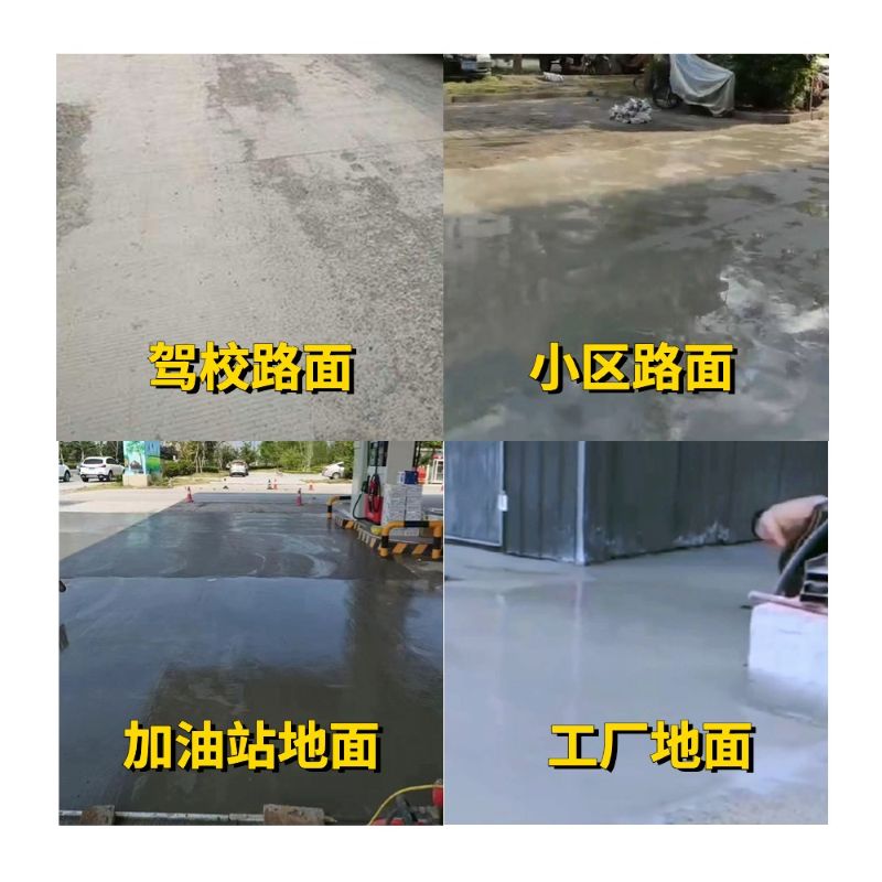 建宁老旧道路翻新快速解决方案