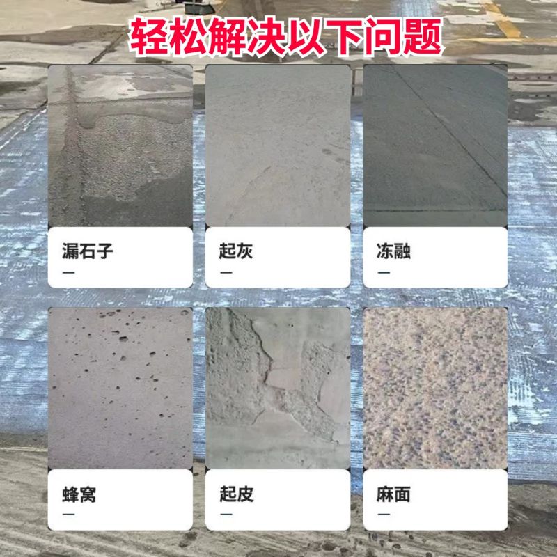 建宁低碳市政修补材料简单快速修补道路恢复交通